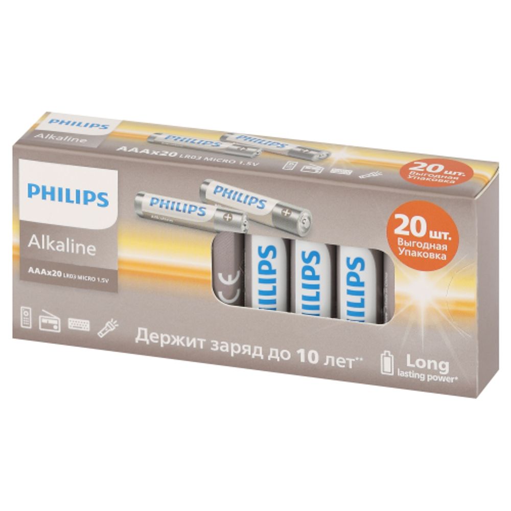 Батарейки Philips LR03A20BX ААА алкалиновые 1,5v 20 шт. LR03-20BL Entry | Батарейки Щелочные (Алкалиновые)