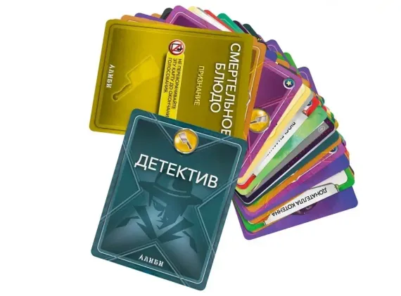 Алиби: Смертельное блюдо