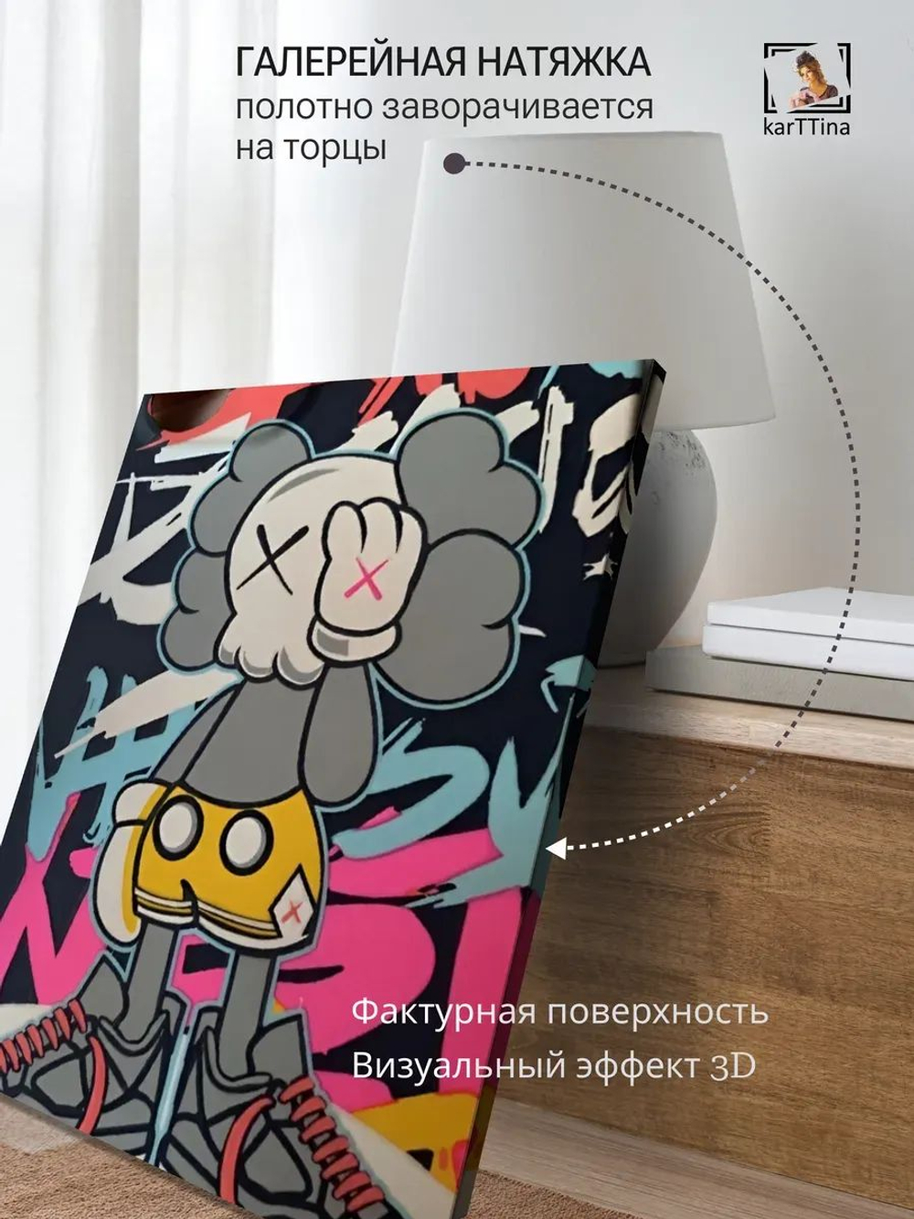 Картина Взгляд сквозь улицы для интерьера 30х40см 1шт., на деревянном подрамнике