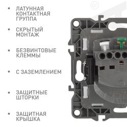 Розетка ЭРА Серия 12 12-2103-02 с заземлением 2P+E Schuko со шторками с крышкой 16A-250В IP20 слоновая кость | Эра 12