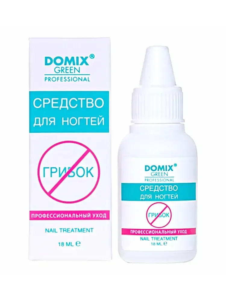 Средство для ногтей от грибка Domix, 18 мл