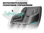 Массажное кресло FUJIMO 氣 DISCOVERY Business Edition Серый