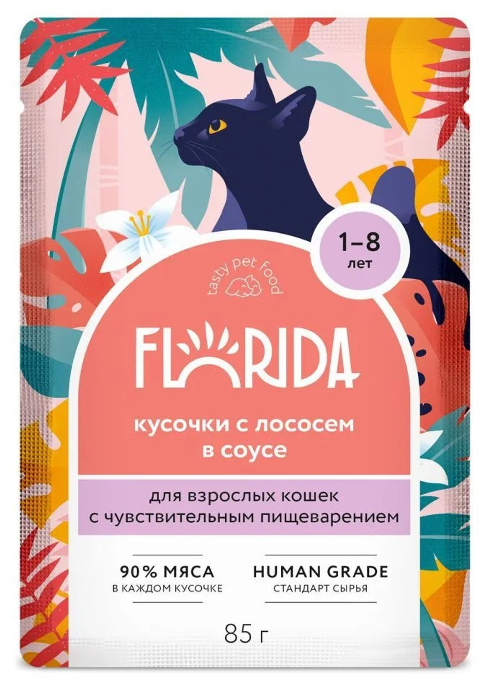 Florida Sensitive Лосось в соусе пауч для кошек 85 г