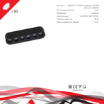 13002-9.3-001UR magnetic LED6W BK CCT+SMART Reluce Technical, LED