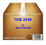 Батарея салютов Tkb2049 (TKB2049) от ТК сервис, 49 выстрелов, 50 мм