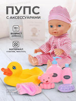 Пупс функц. с аксесс., коробка HX613-4