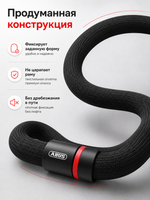 Цепь ABUS 6206K/110 Черный Goose Lock