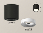 Накладной светильник Ambrella Light XS XS7532020