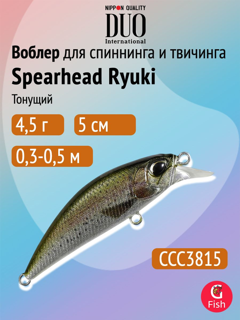 Воблер DUO Spearhead Ryuki 50 S, ANA4098 Blue Pink Gold Yamame