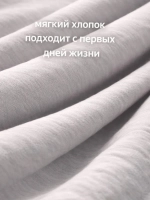 Бортик в кроватку стеганый (Перламутровый)