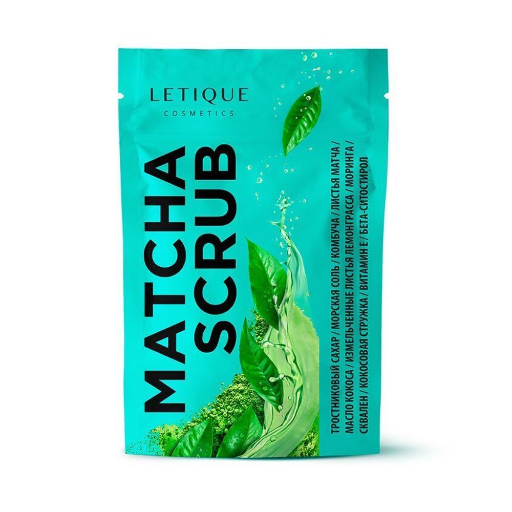 Антиоксидантный скраб для тела LETIQUE Cosmetics Matcha Scrub 250 г