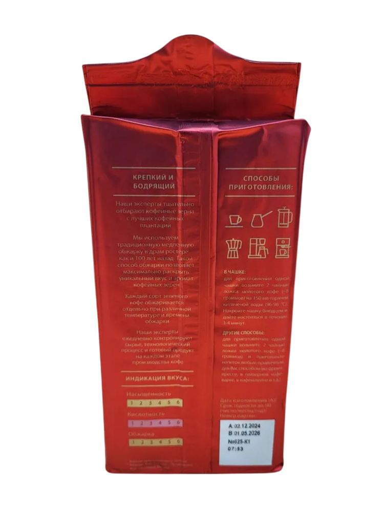 Кофе молотый Tibio Gold Мokka Italiano 250 г x 4 шт