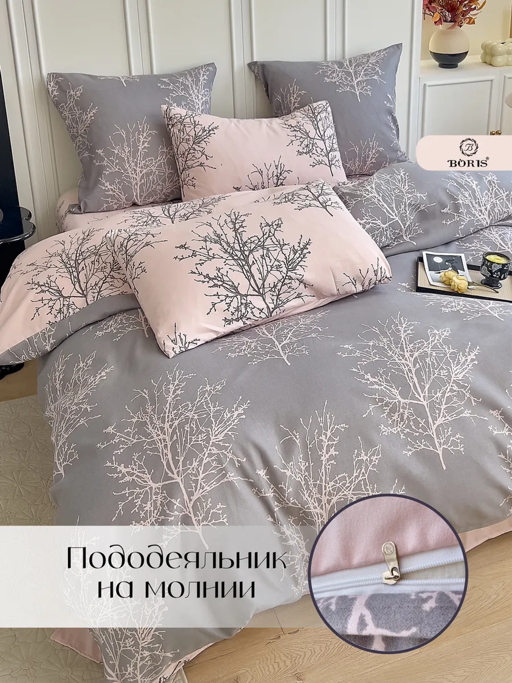 Постельное белье 1.5 спальное сатин хлопок