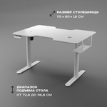 Маникюрный стол с регулируемой высотой 4BLANC