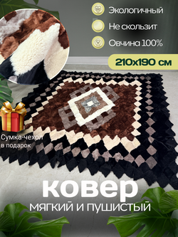 Покрывало меховое ковер из шкуры овчины