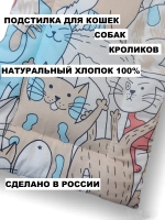 Подстилка для кошек и собак 52х33 см