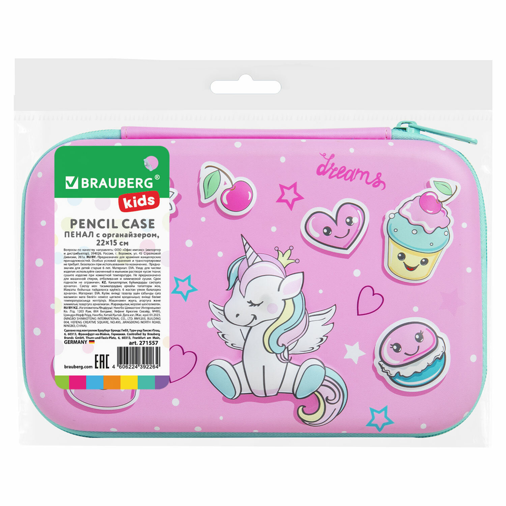 Пенал BRAUBERG KIDS большой удобный с откидной планкой, EVA, 22х15х4 см, "Unicorn dreams", 271557