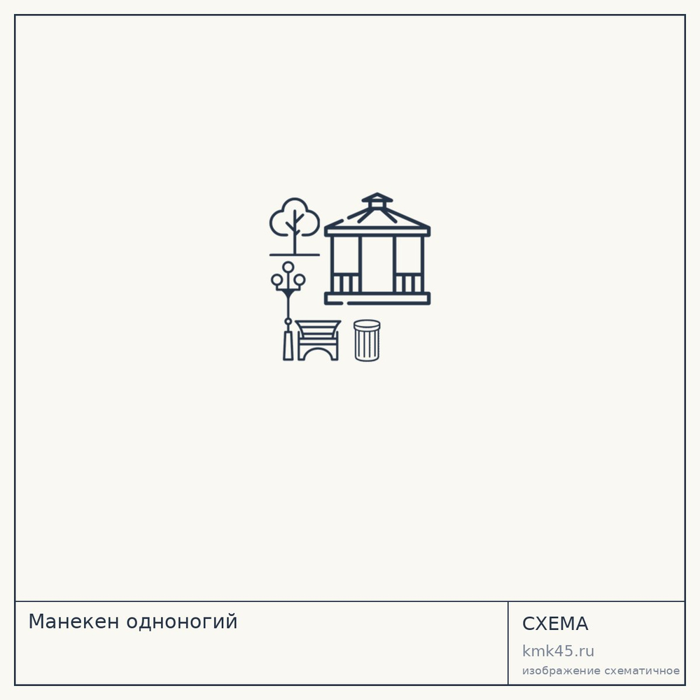 Манекен одноногий — от 18 000 ₽