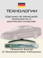 Щетки стеклоочистителя HUOYE Y8 550/450 мм на Mitsubishi Galant | Hook/J-Hook