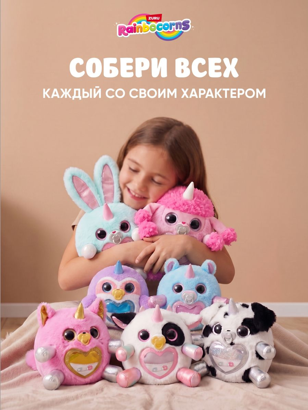 Мягкая игрушка Rainbocorns Adopt-A-Corn Ленивец