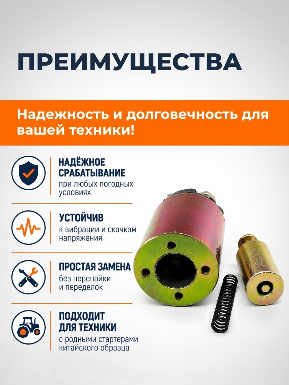 ПТ402 (5)