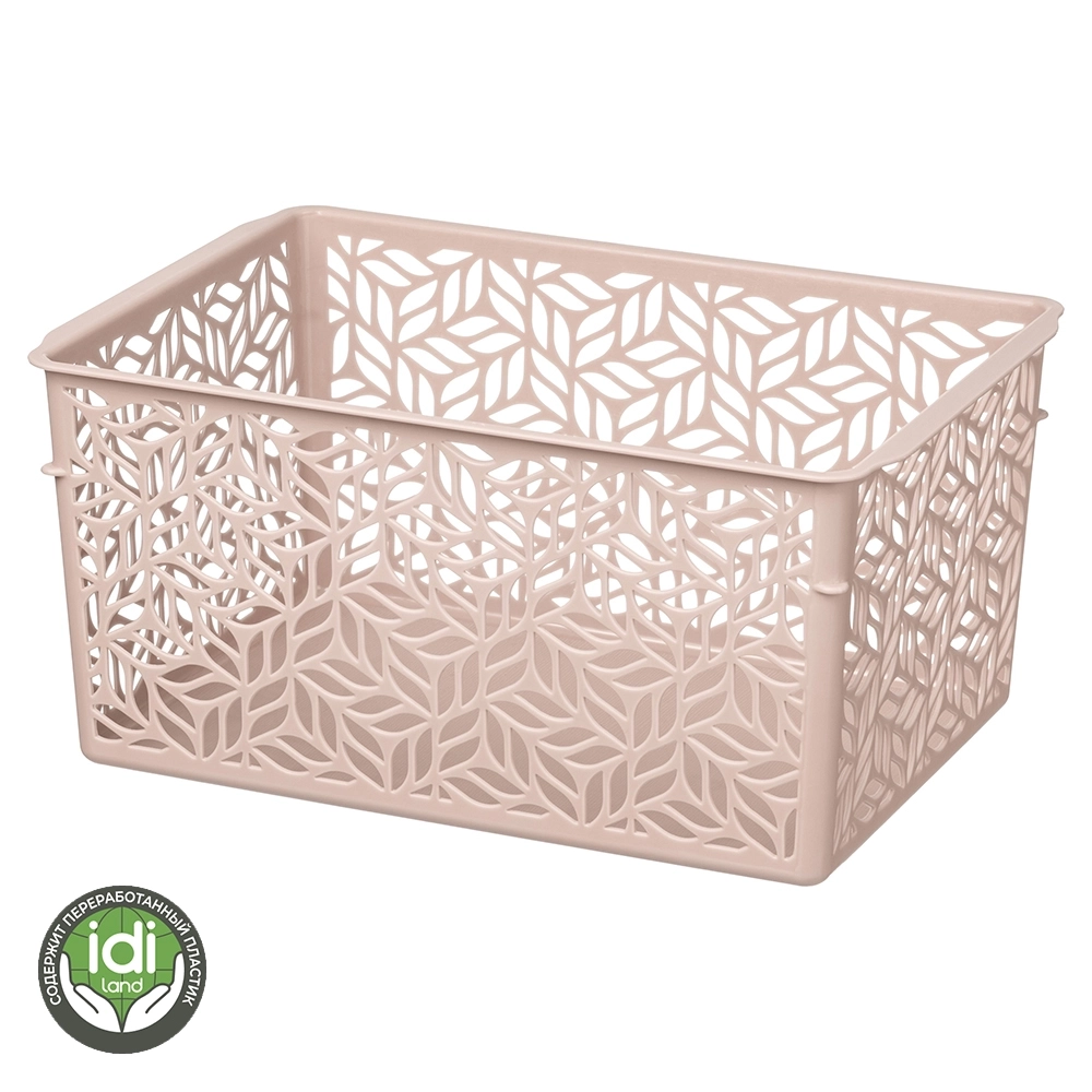 Корзина для хранения универсальная «Linden» бежевый 3,2л, 23*16*11 см✦