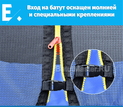 Батут для дачи с сеткой и лестницей, диаметр 12 футов B-15718
