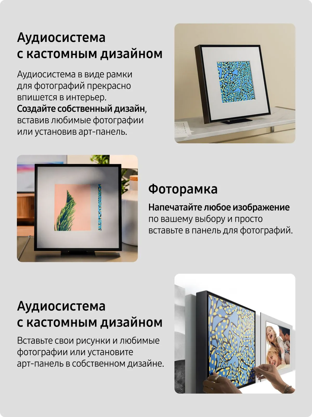 Саундбар Samsung HW-LS60D/RU, 2.0‑канальный звук, черный