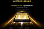 Смартфон realme 13+ 8/256 ГБ, Dual nano SIM, Ростест, victory gold