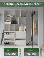 Обувница в прихожую