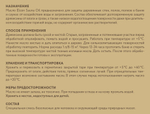 Масло для полков Elcon Sauna Oil 1л