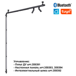 359367 KONST NT24 040 черный Светильник диммир. со сменой цв. температ. (управл. - пульт ДУ или прилож. Smart Life) IP20 LED 16W 48V 3000-6000К GLAT
