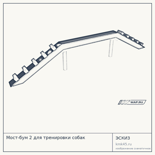 Мост-бум 2 для тренировки собак