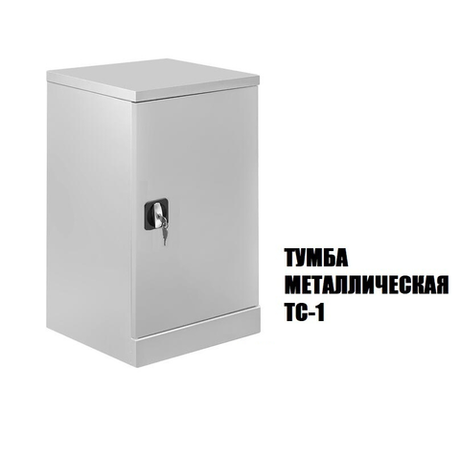 Новинка! Стол промышленный с тумбой Gresson серия СП-Т 1500 х 700 мм, тумба Т1 с дверью и 2 полками, общепромышленное исполнение СП-1500Т1