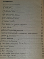 В. Венделовский. ТАСС: из горячих точек планеты