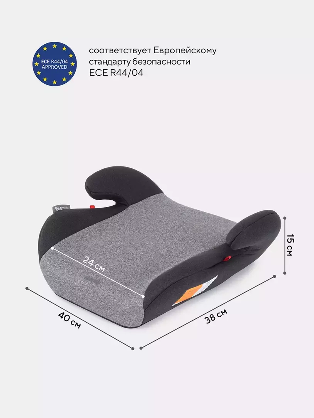 Автокресло RANT basic ZY03 "MICRO" (Grey) группа 3 (22-36 кг)