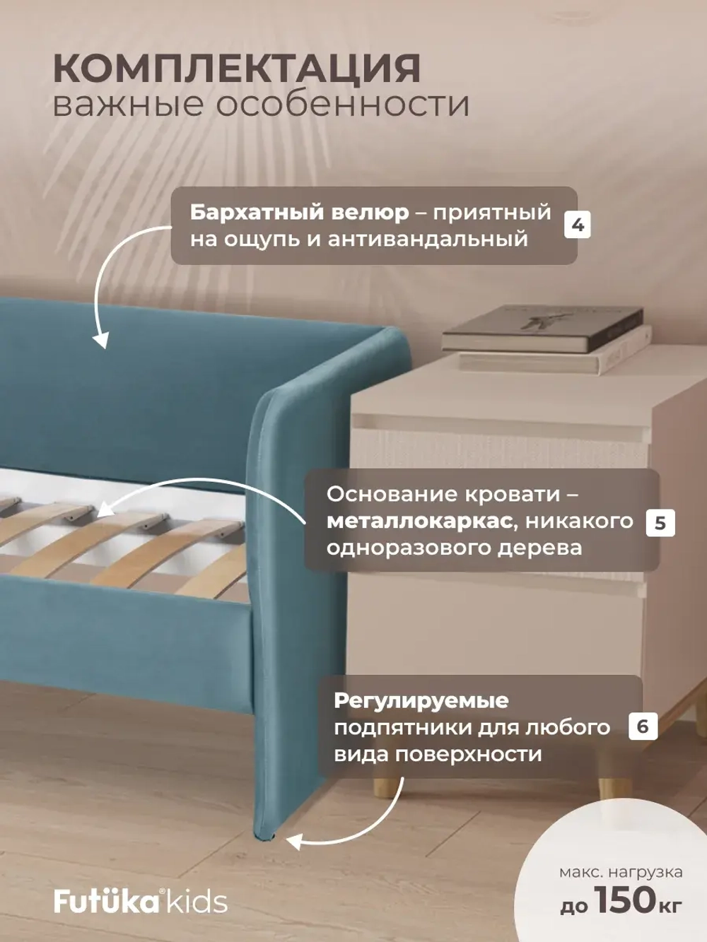 Кровать детская 160х80см мини Майло