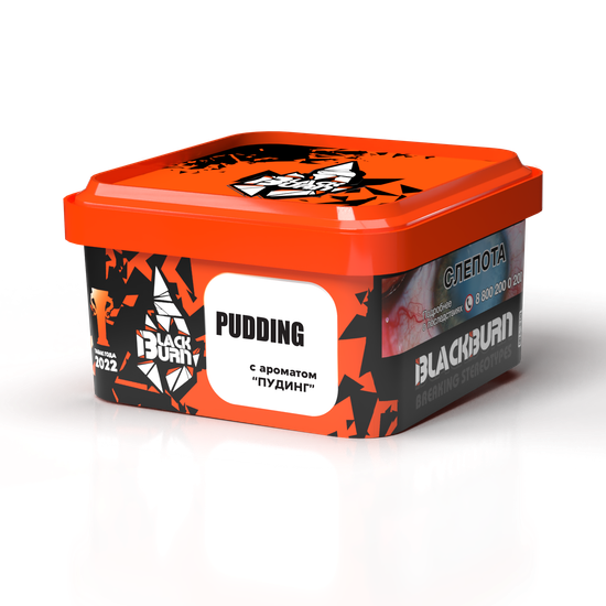 BlackBurn (Pudding), 200 гр.