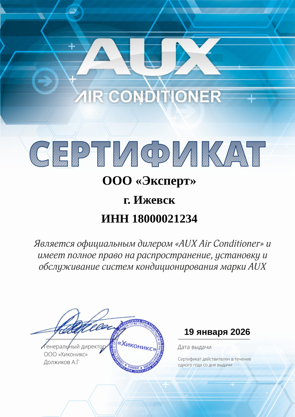 AUX J Progressive Inverter R32 ASW-H24A4/JD-R2DI/AS-H24A4/JD-R2DI Настенная сплит-система