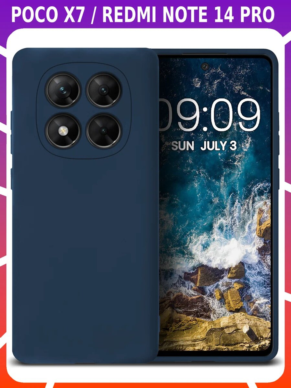 Мягкий Soft Touch чехол из силикона для XIAOMI POCO X7 (не PRO!) / REDMI NOTE 14 PRO 5G с бархатной подкладкой