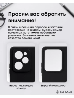 Чехол на iPhone 12 с принтом