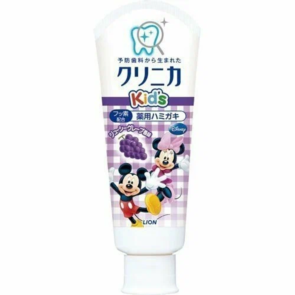 Детская зубная паста "Clinica Kid's" укрепляющая (виноград) 60 г