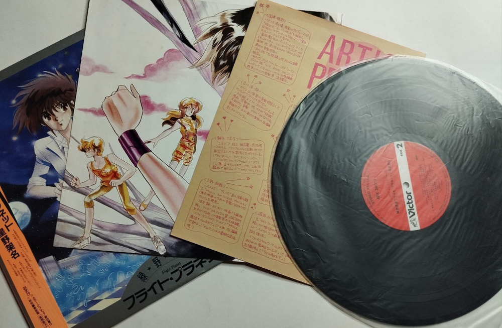 Винтажная виниловая пластинка LP Flight Planet (Japan 1987) (Obi)