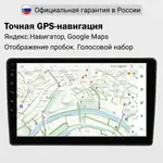 Магнитола для KIA Optima 4 2016-2020 (ШГУ монохром) - FarCar S280 монитор 9.5" IPS на Android 13, CarPlay