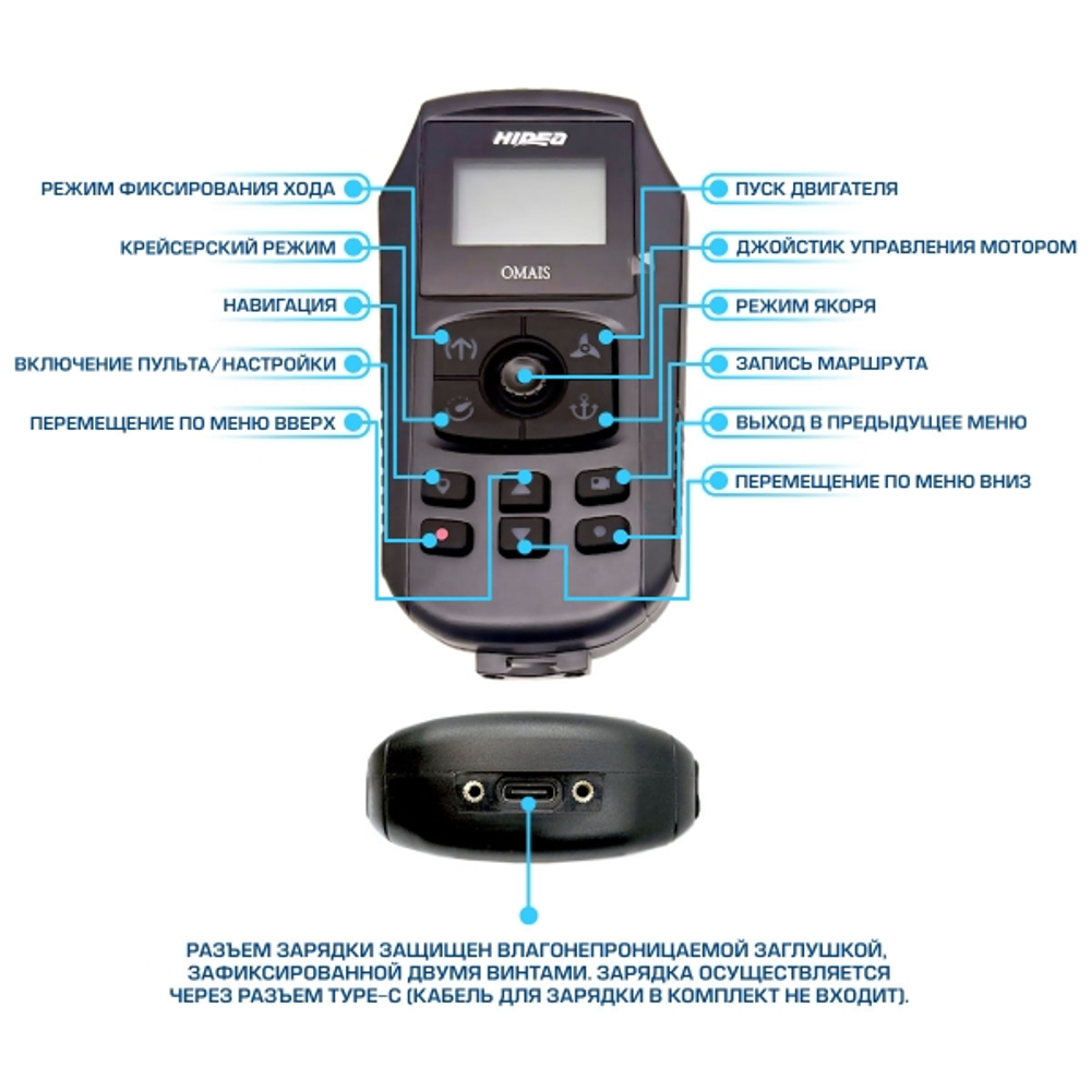 Набор oms150s электромотор + лиферный аккумулятор gl marine lfp12-200 (с bluetooth) электромотор c gps якорем