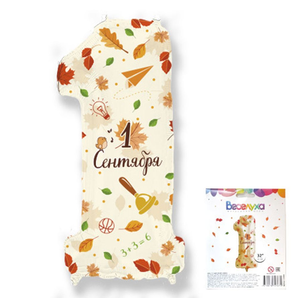 Цифра 1 1 Сентября 32" Agura