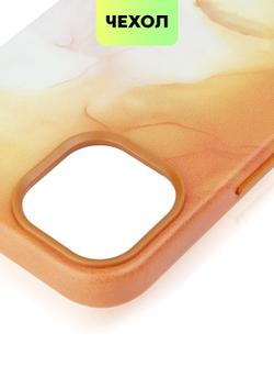 Чехол BROSCORP для Apple iPhone 14 (арт. IP14-AQUARELLE-ORANGE)