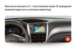 Магнитола для Subaru Forester 3 (SH) 2008-2013, Impreza (GH, GE) - Kuberg QLed, Android 13, Быстрейшая, CarPlay, SIM-слот