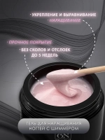 Гель для наращивания и моделирования ногтей с шиммером