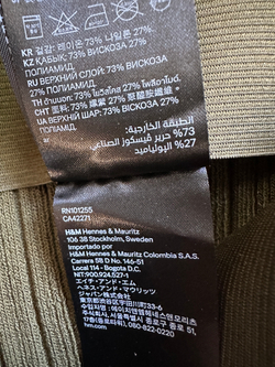 Костюм H&M